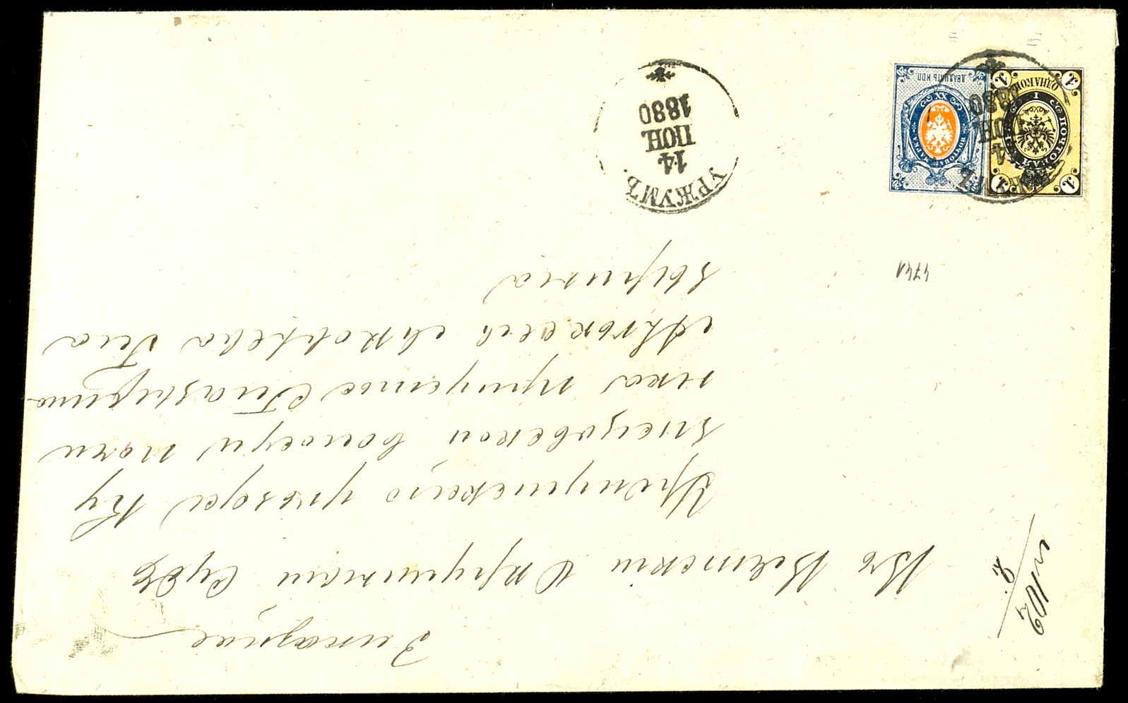 Lot 5028