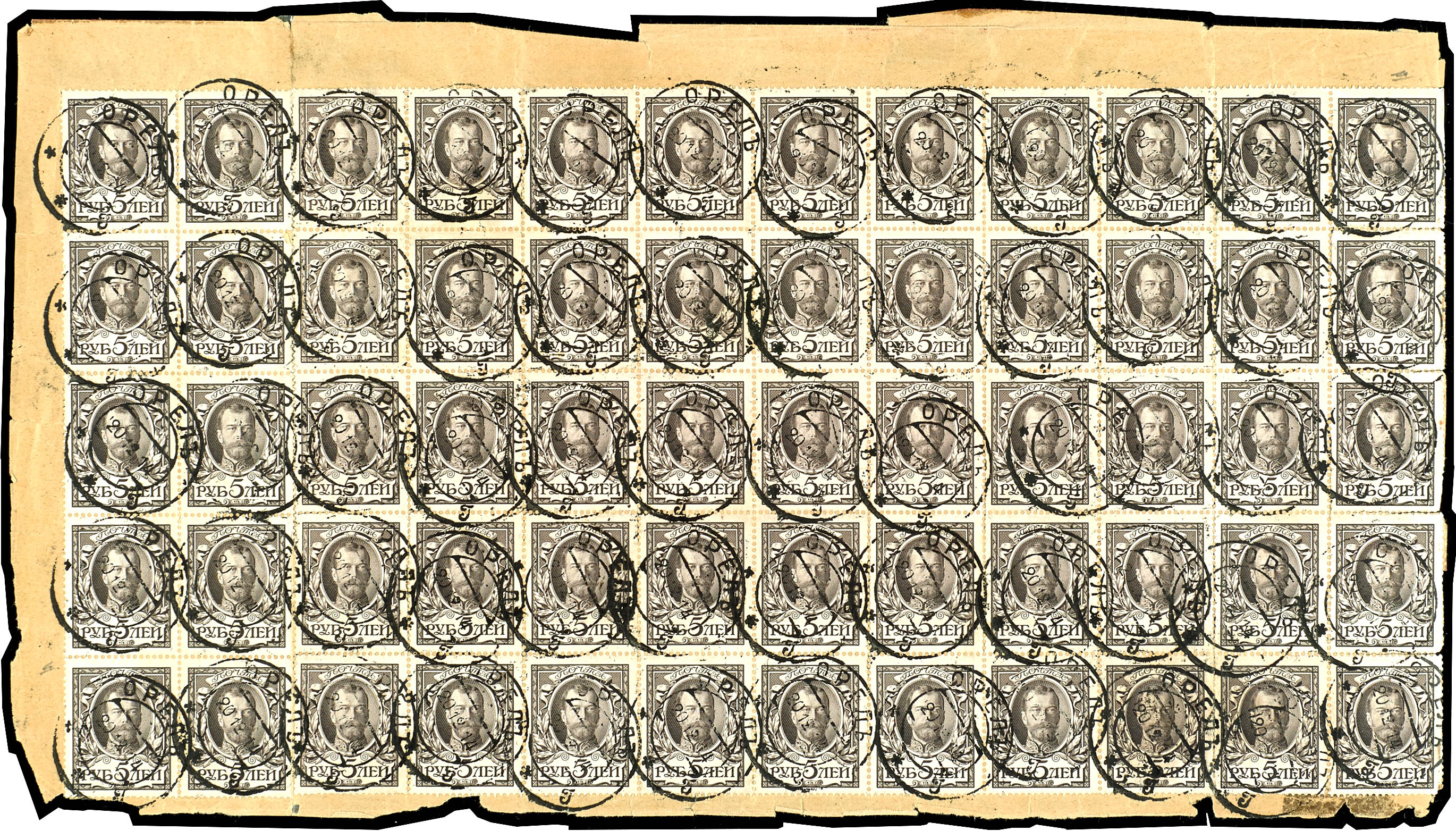 Lot 5056