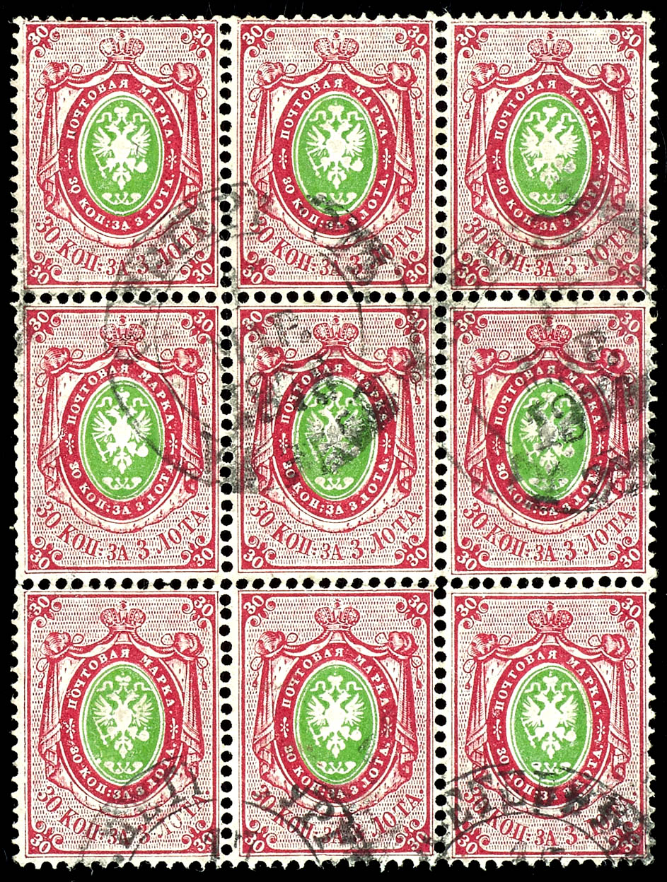 Lot 5045