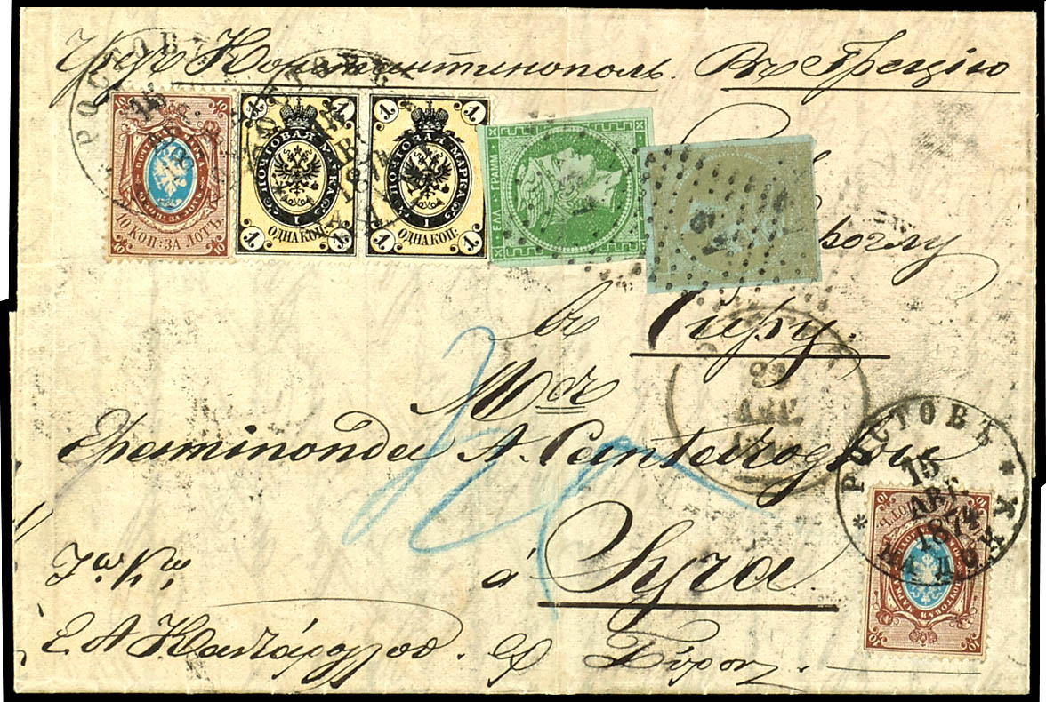 Lot 5027