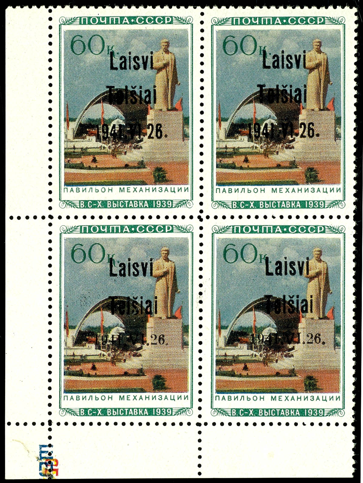 Lot 3673