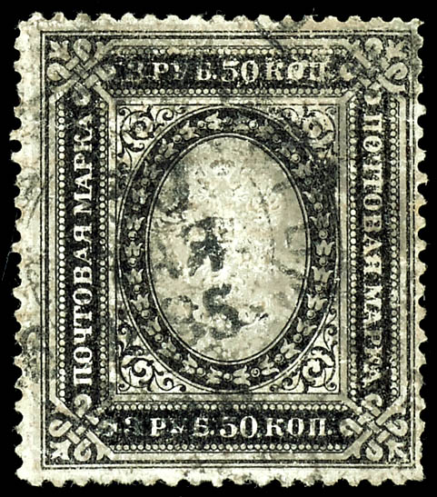 Lot 5048