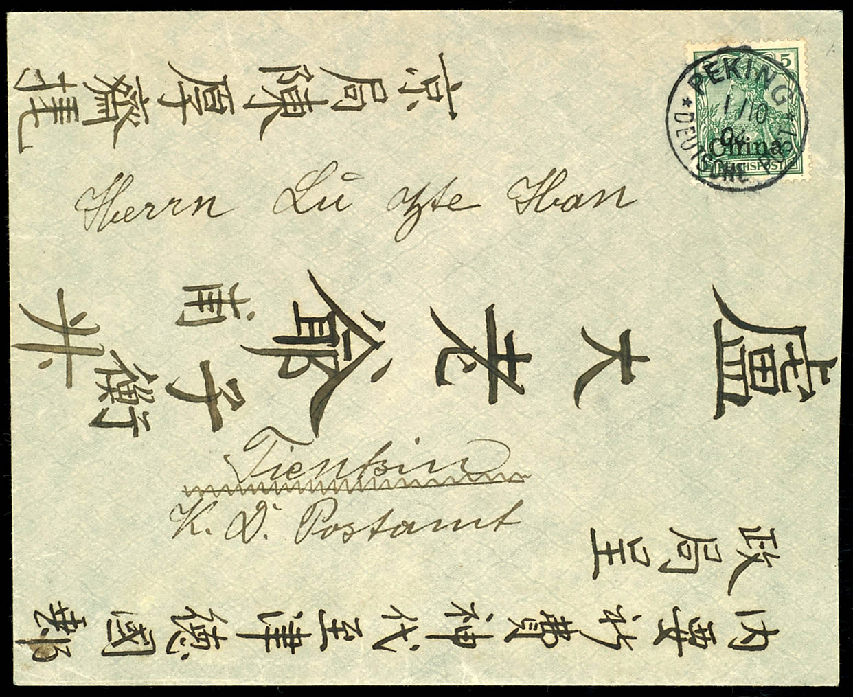 Lot 1831