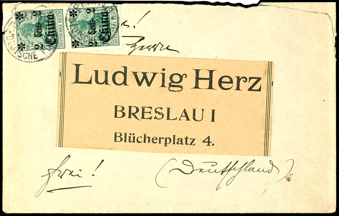 Lot 1846
