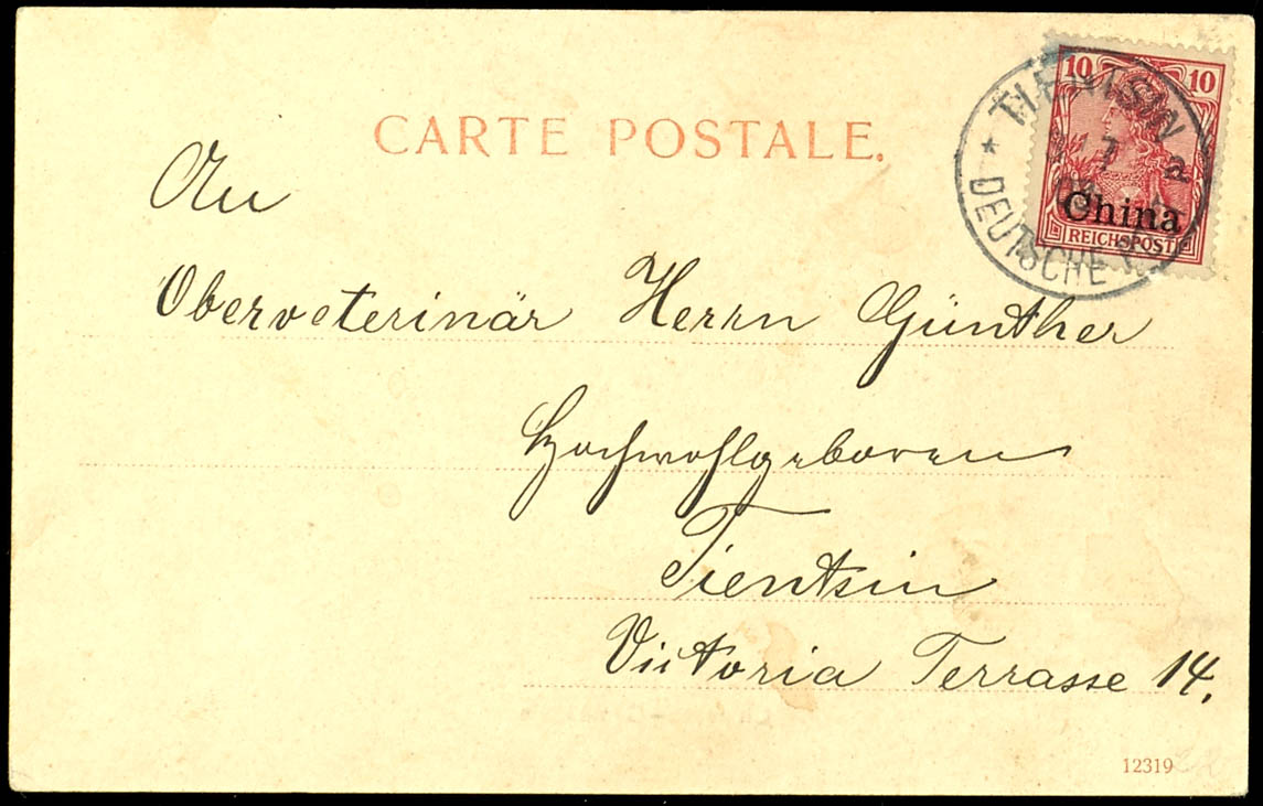 Lot 1833