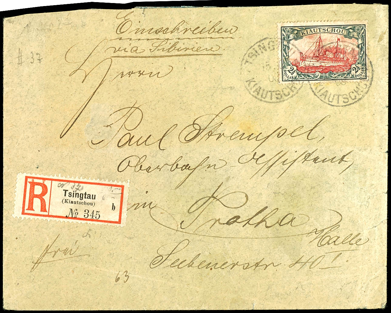 Lot 2591
