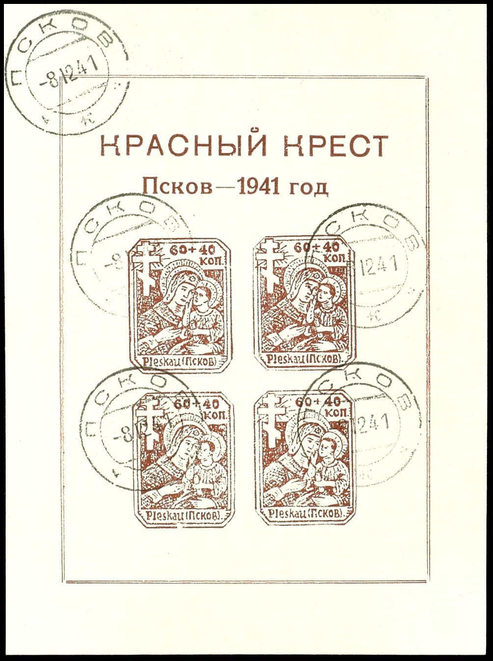 Lot 3741