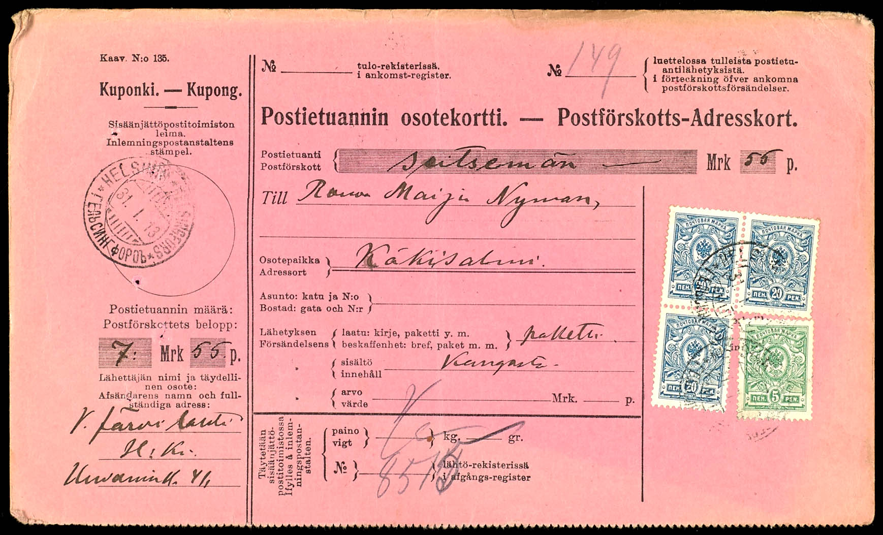Lot 7969
