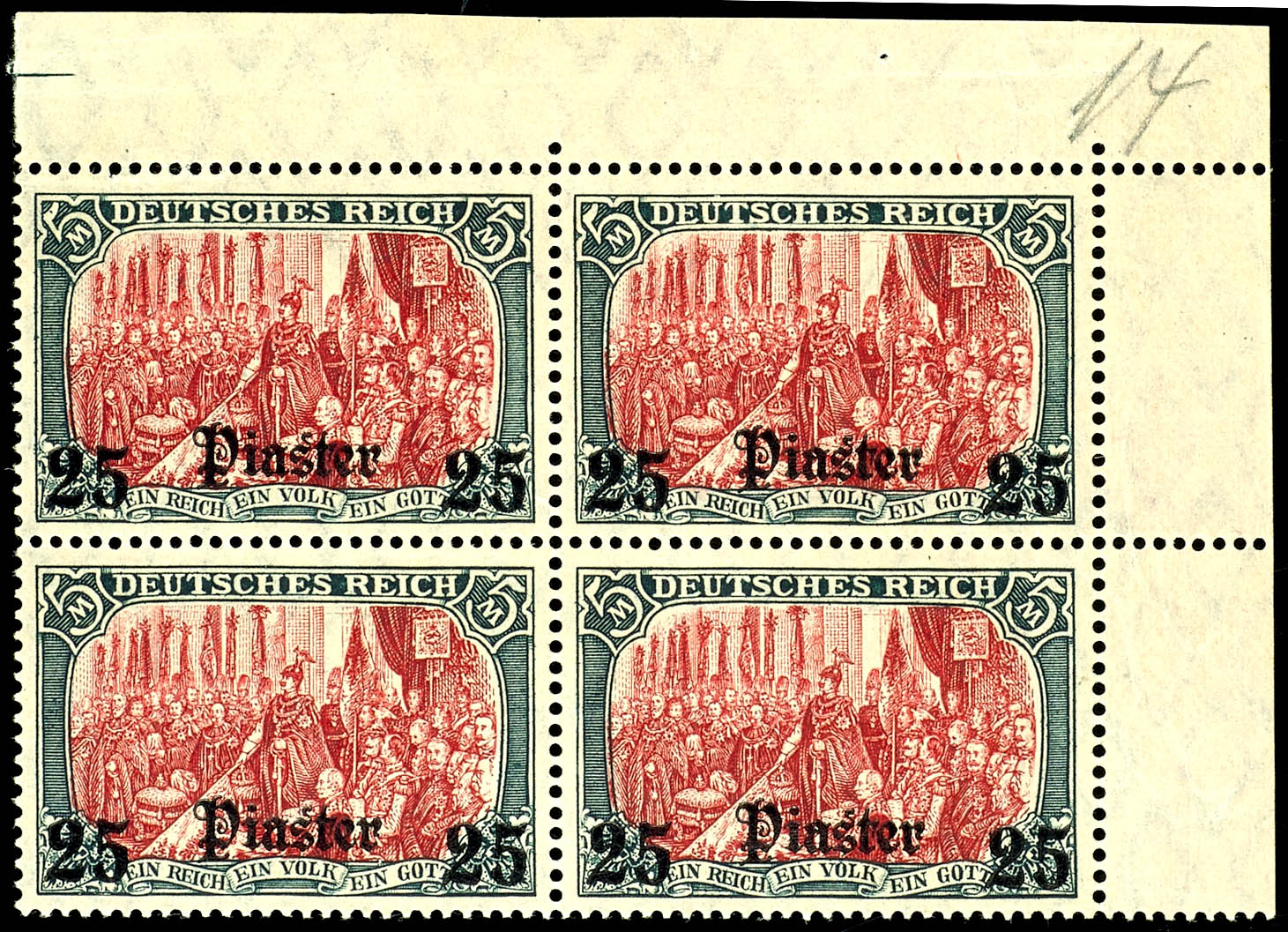Lot 1723