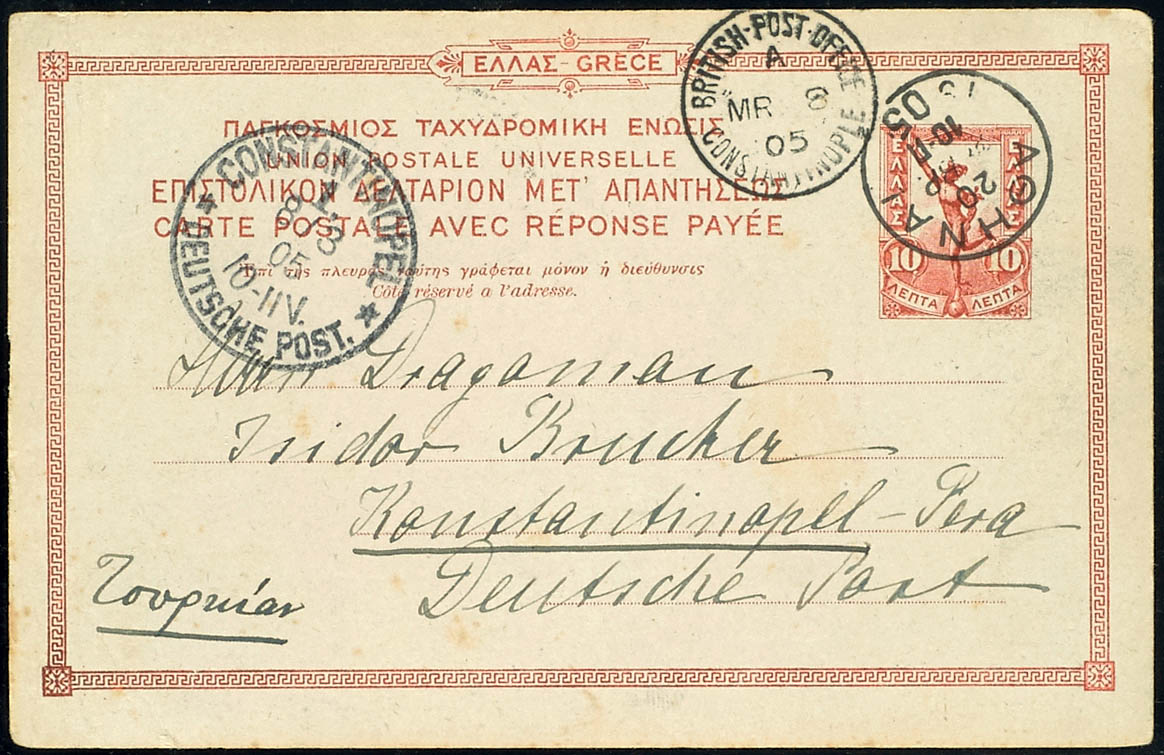 Lot 1734