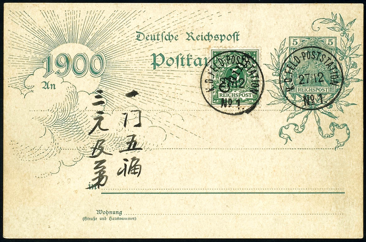 Lot 2195