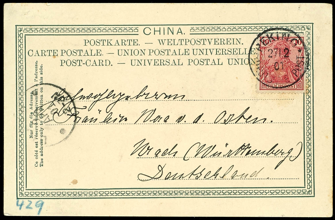 Lot 1343