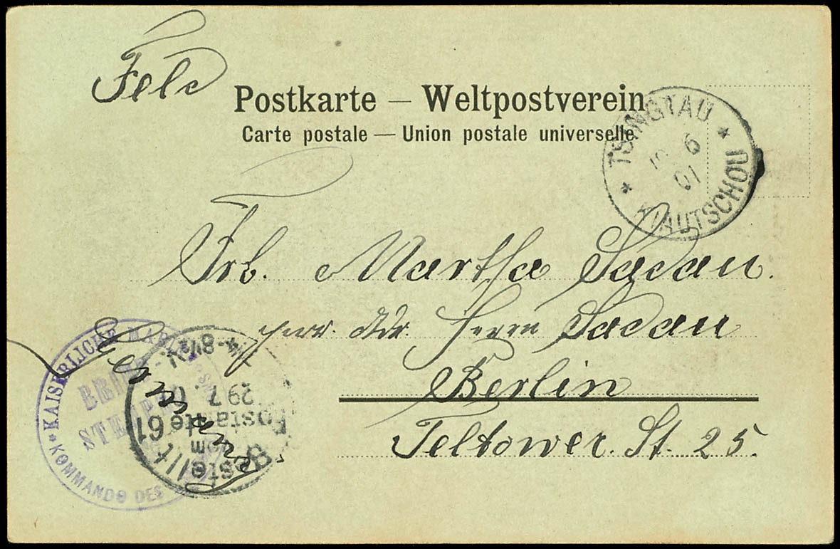 Lot 2196