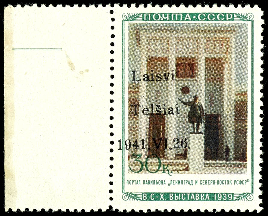 Lot 3775