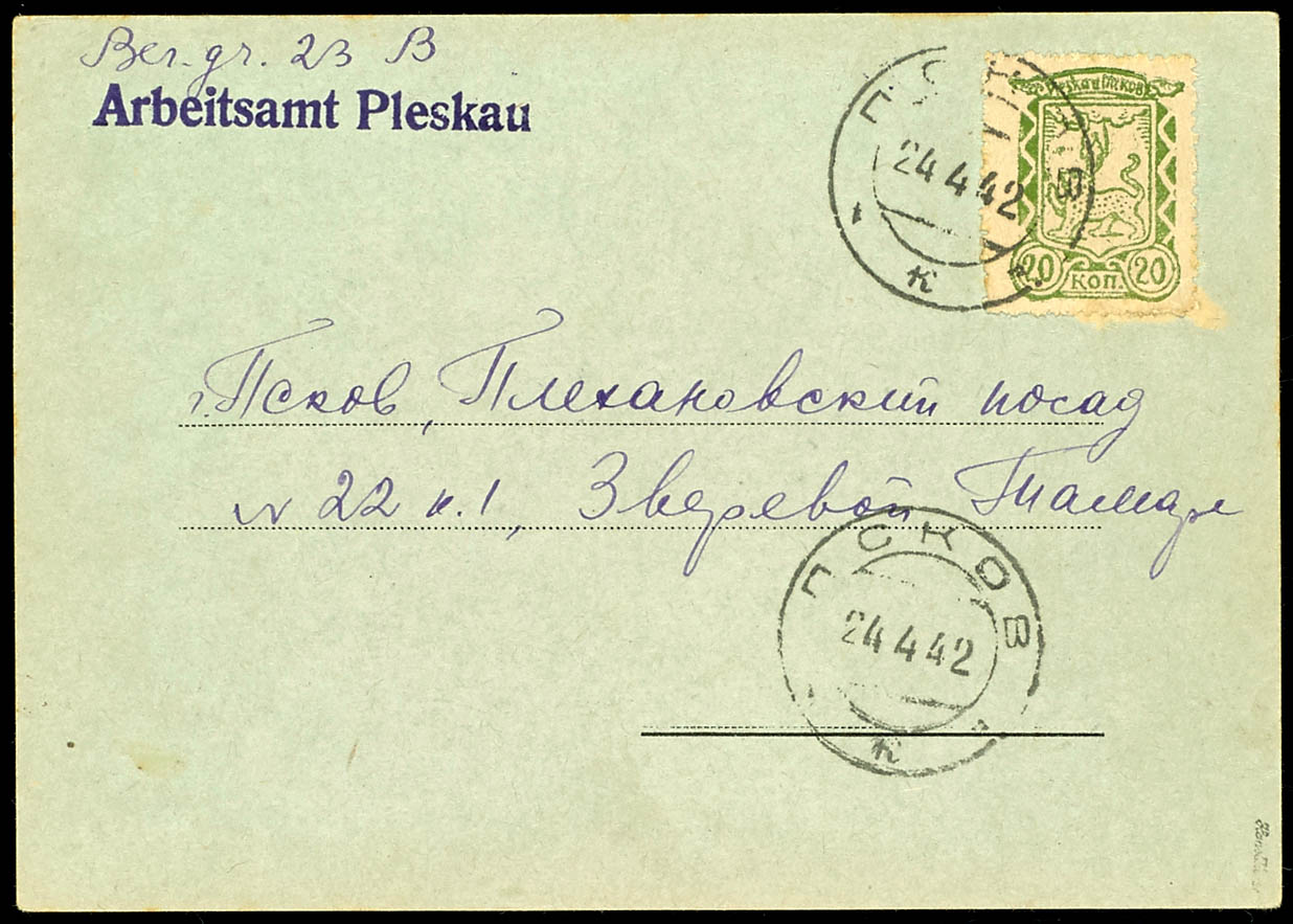 Lot 3745