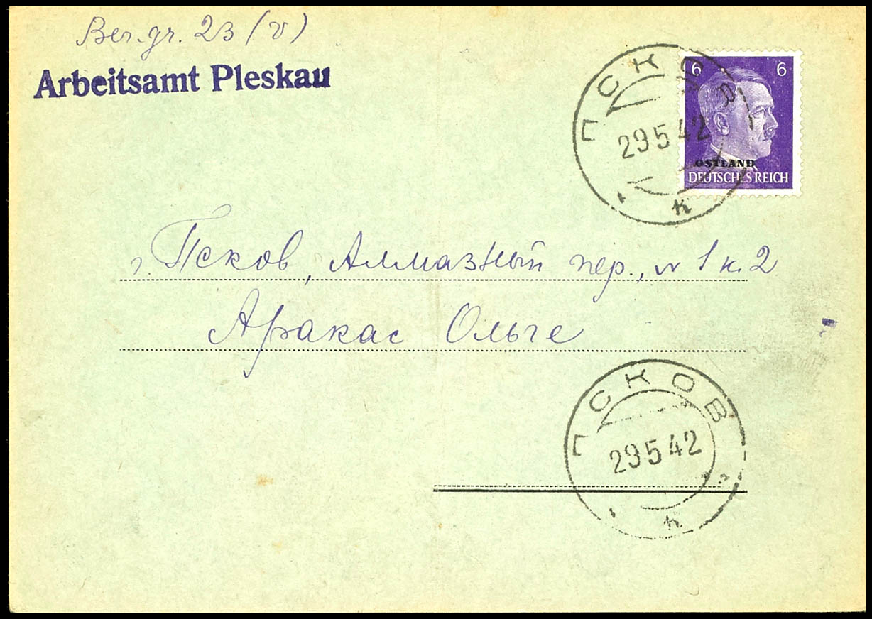 Lot 4518