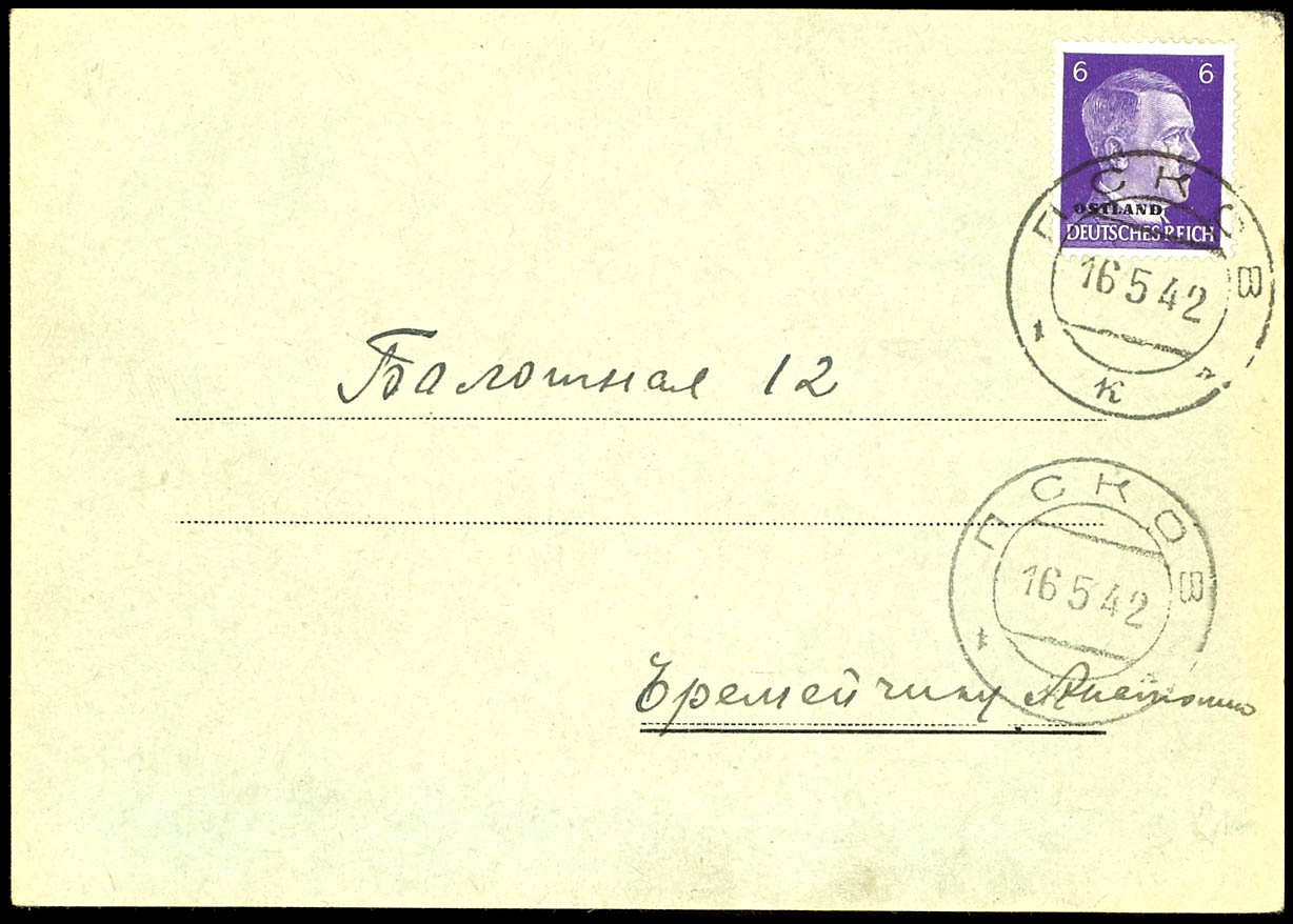 Lot 4517