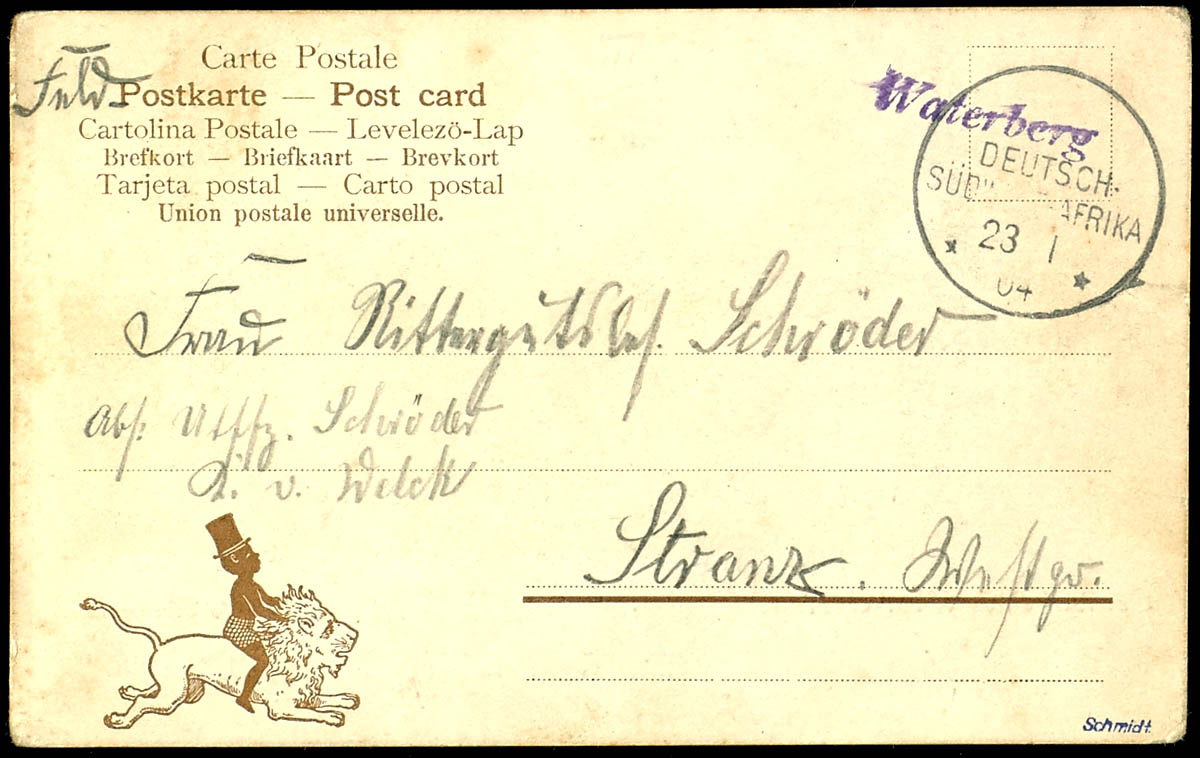 Lot 7373