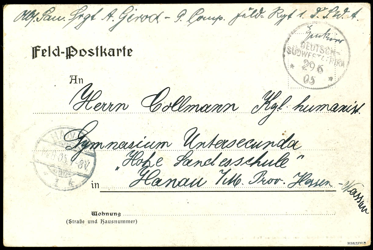 Lot 7347