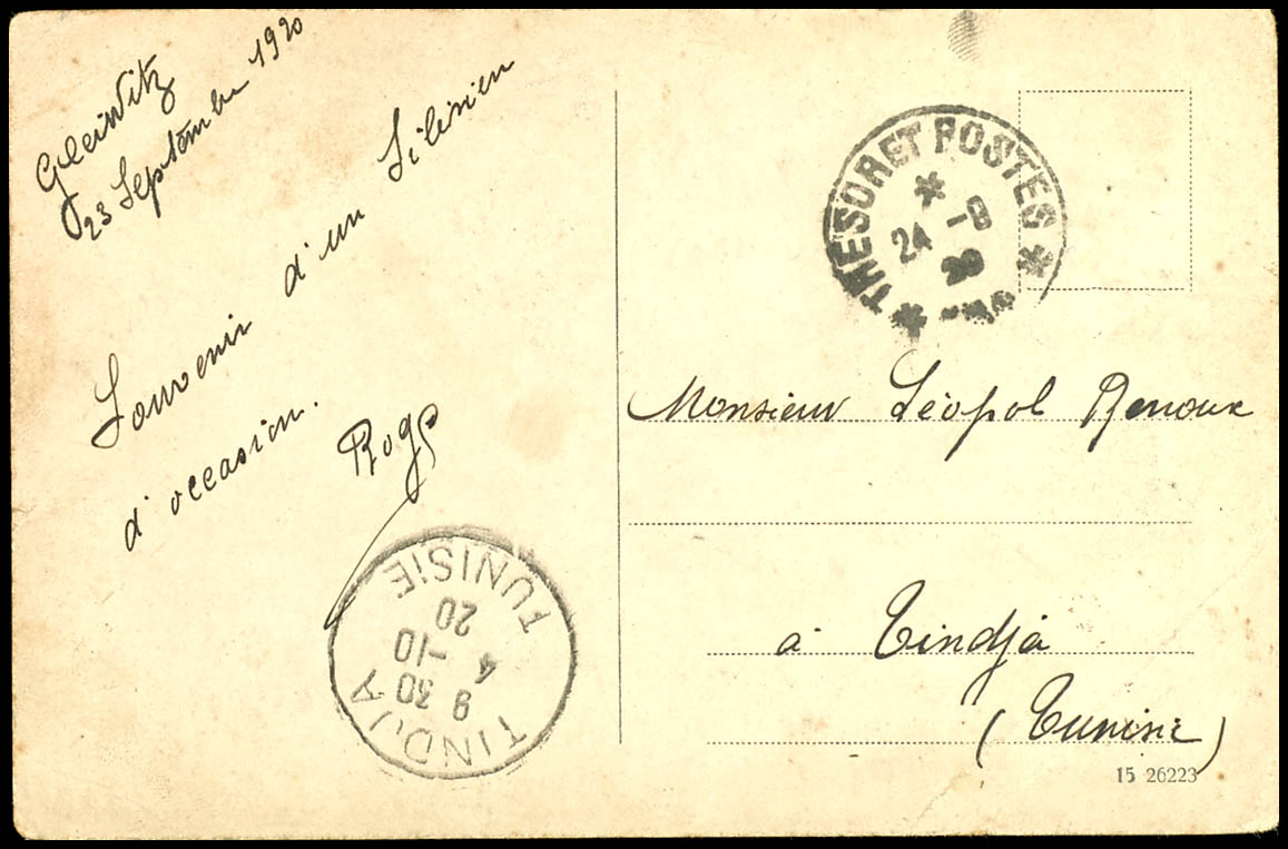 Lot 2743