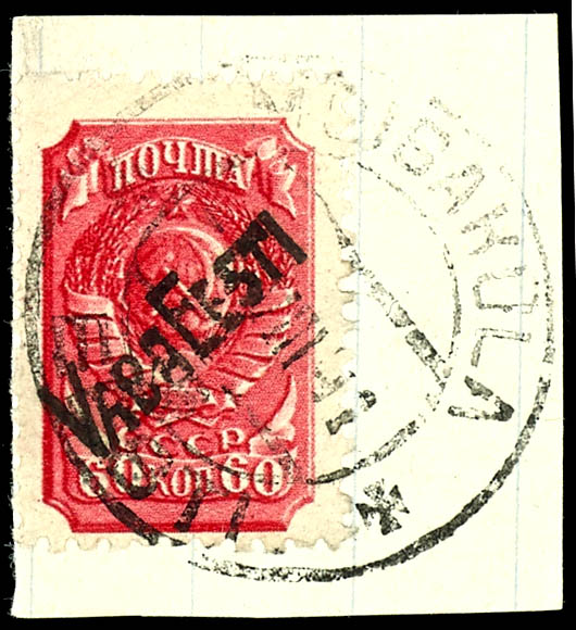 Lot 3517