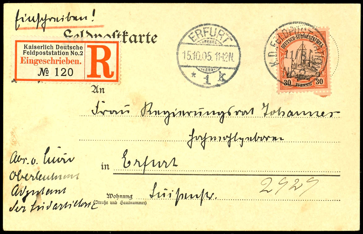Lot 7338