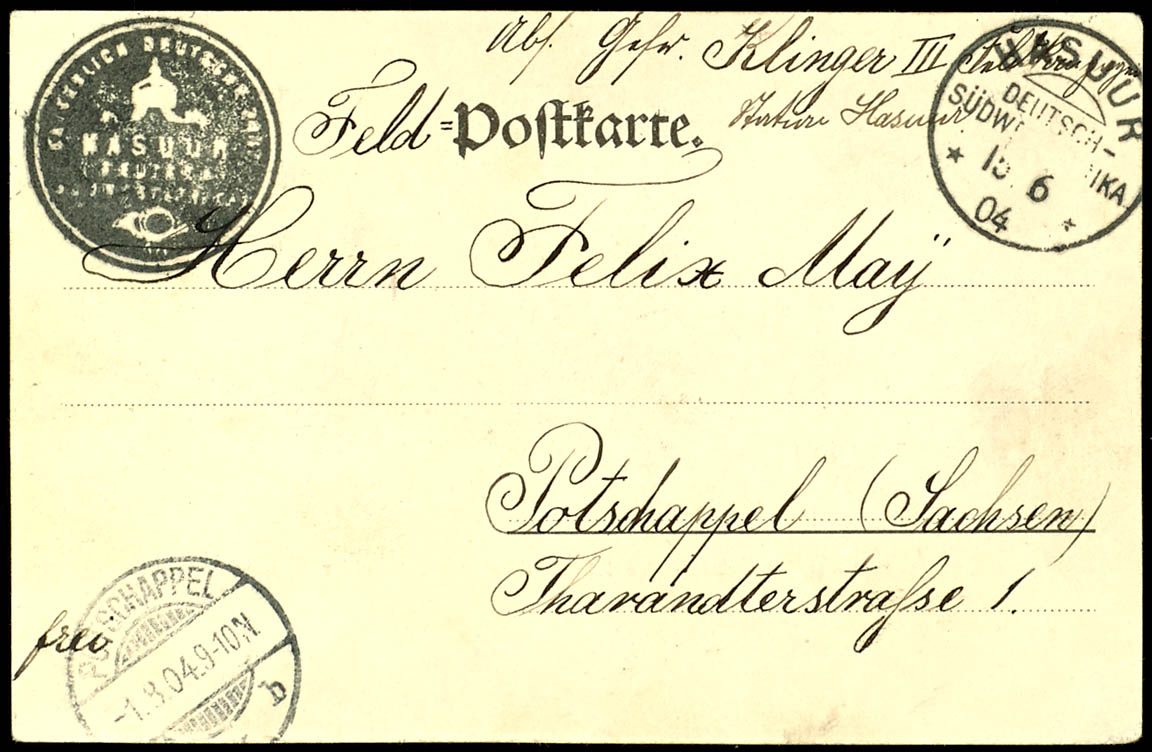 Lot 7353