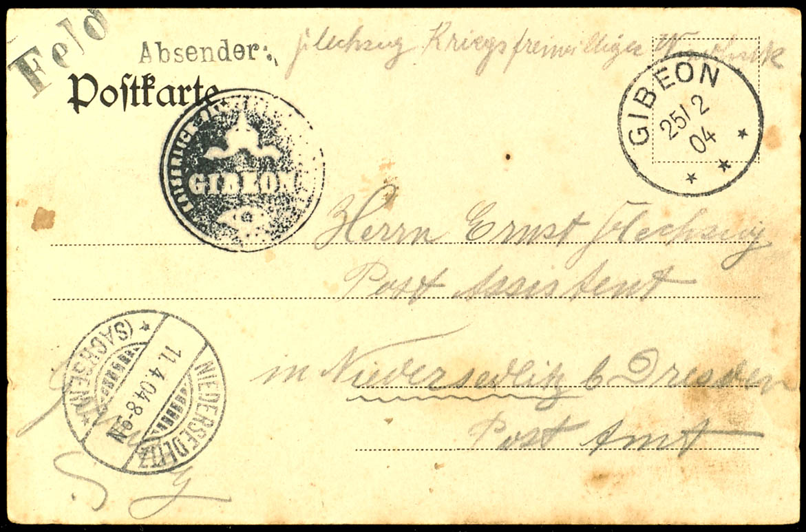 Lot 7349