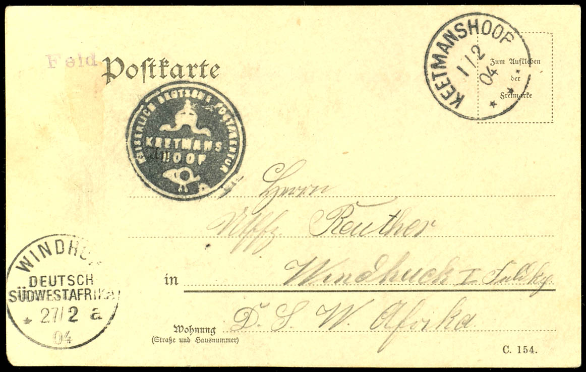 Lot 7355