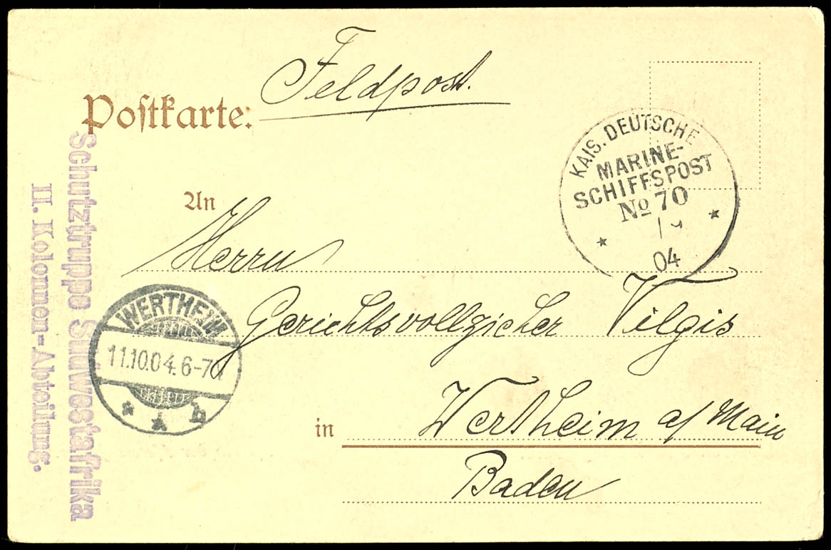 Lot 7376
