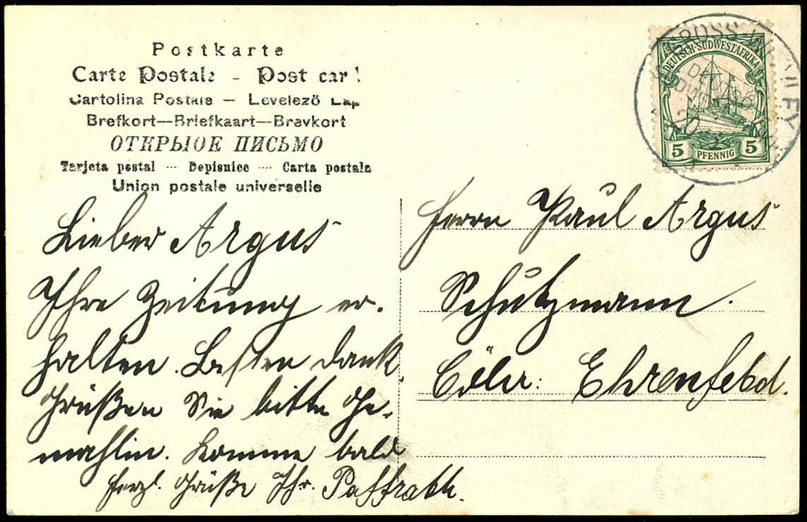 Lot 7154