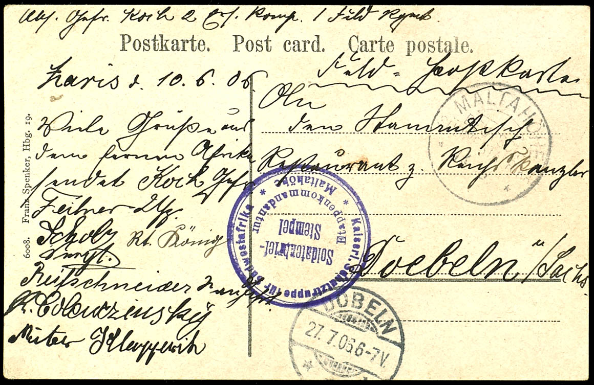 Lot 7358