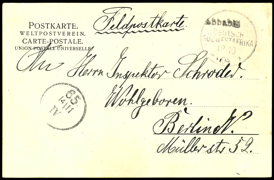 Lot 7342