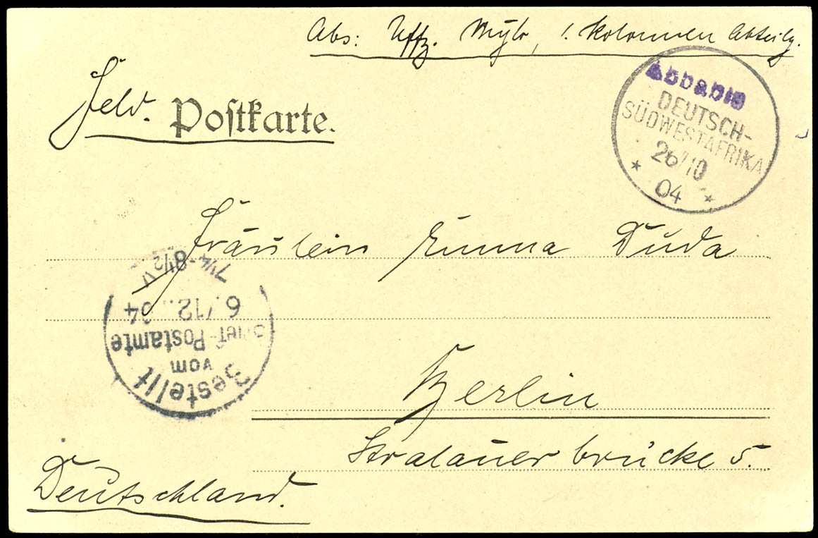 Lot 7343