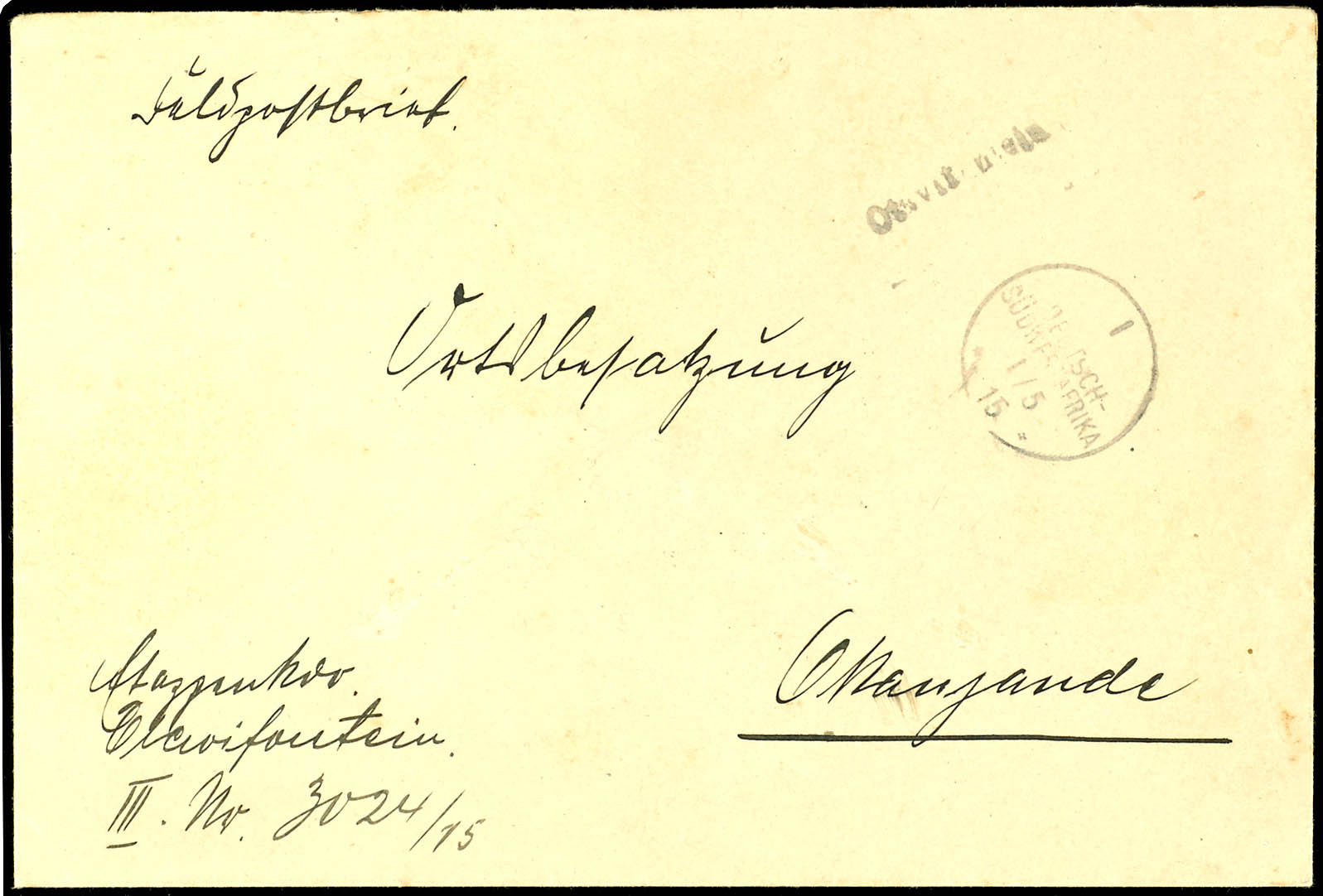Lot 7266