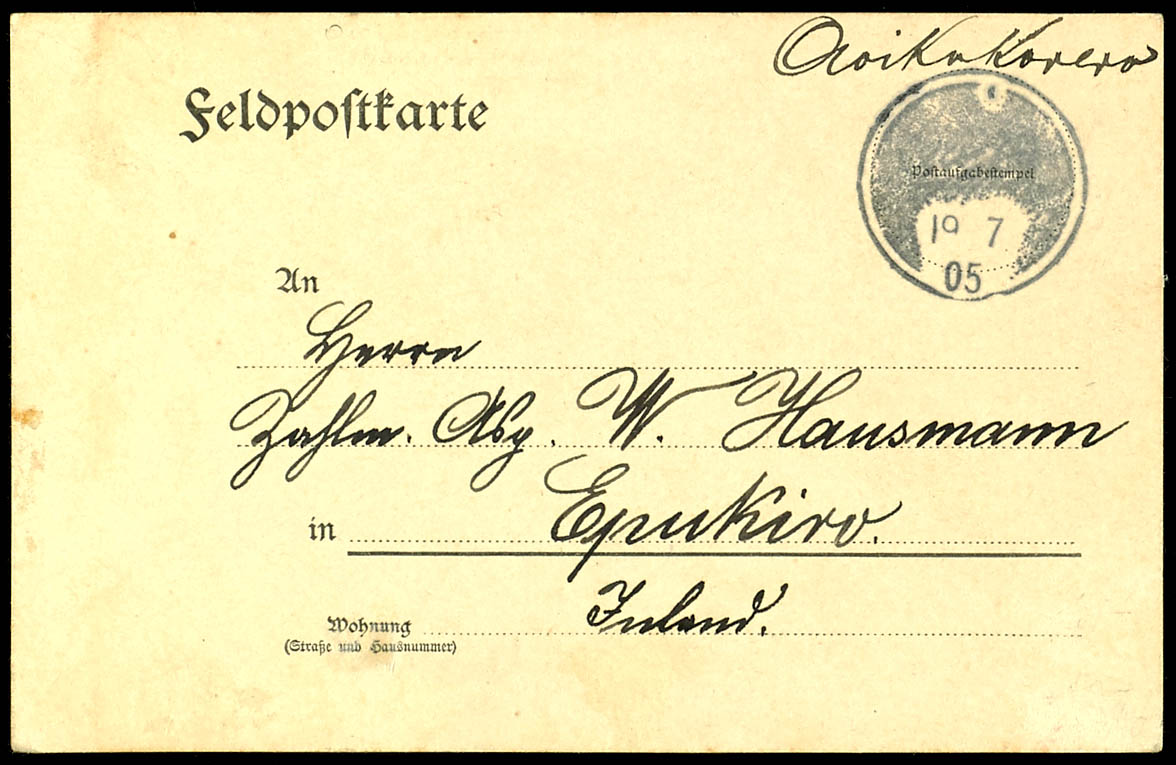 Lot 7368