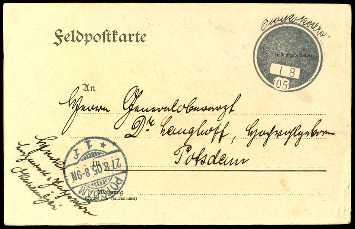 Lot 7367