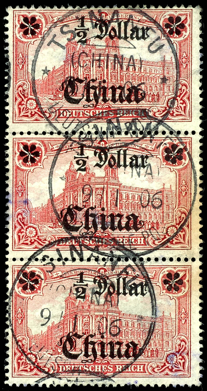 Lot 1848