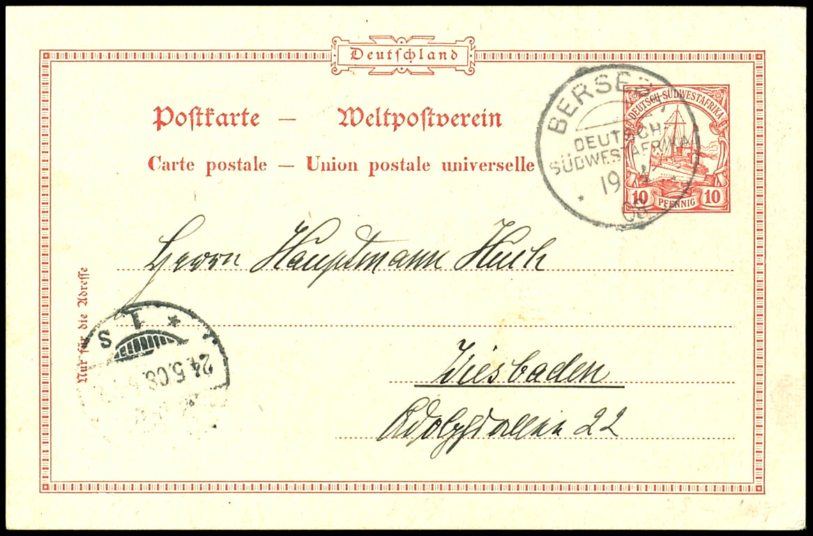 Lot 7107