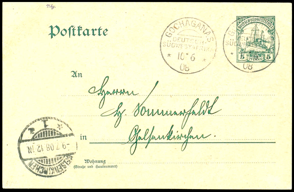 Lot 7139