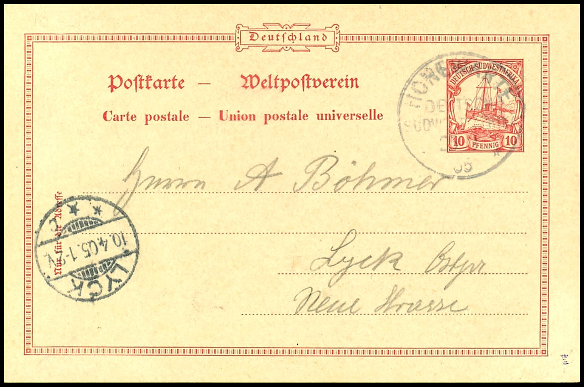 Lot 7173