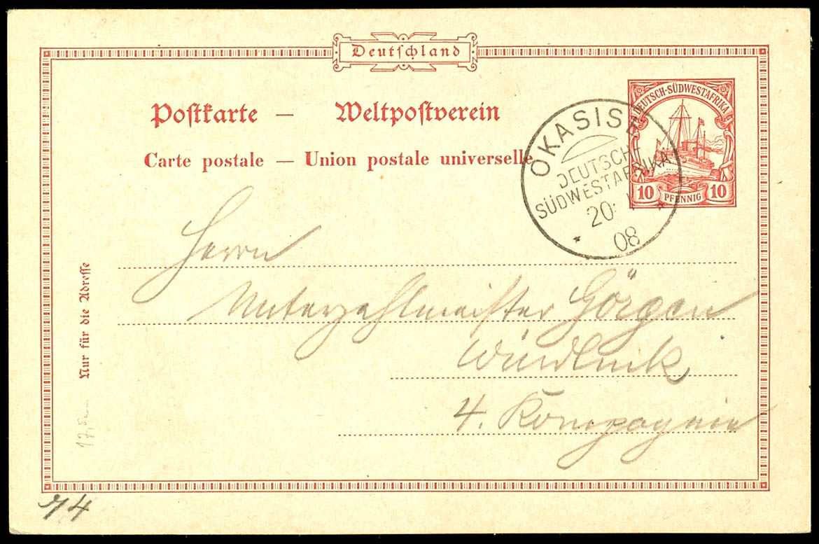 Lot 7238