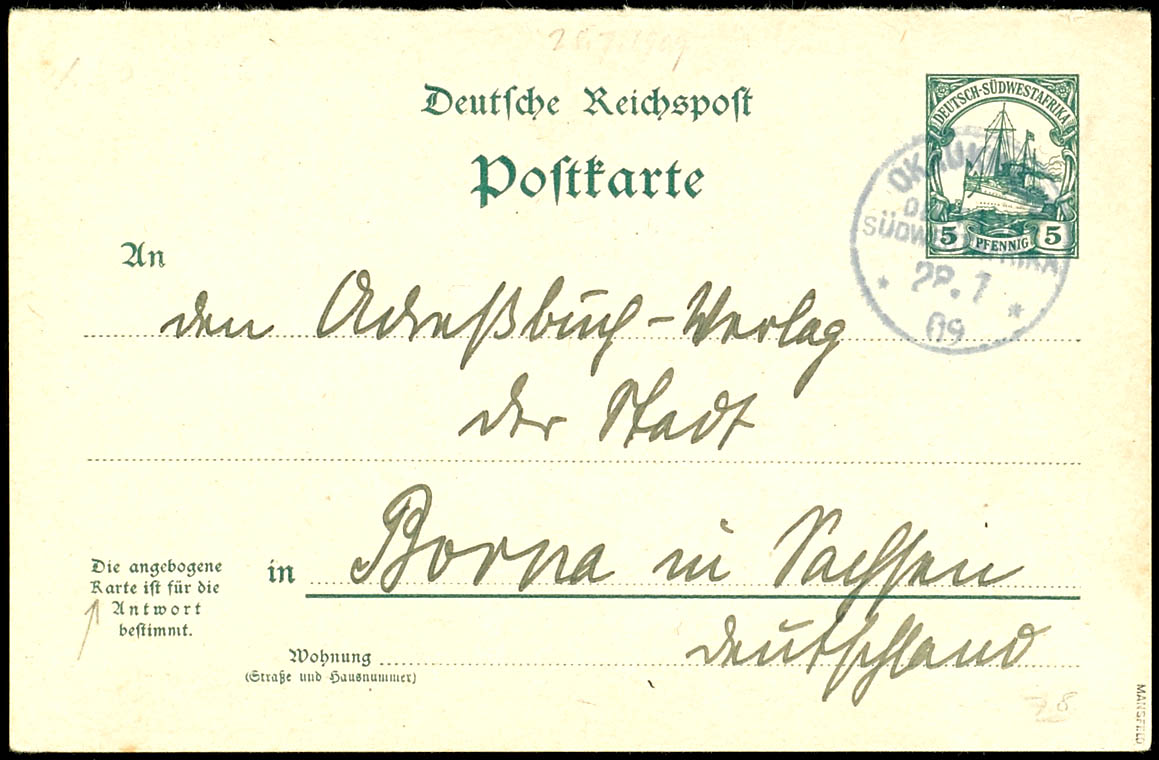 Lot 7241