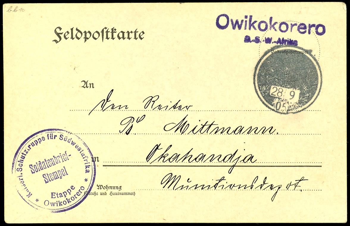 Lot 7285